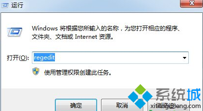 win7系统删除多余的本地连接步骤一