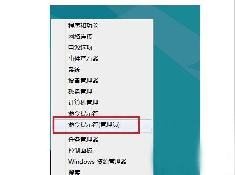 Win8应用商店打不开怎么办 Win8应用商店打不开怎么应对