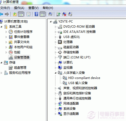 USB键盘无法识别怎么办 USB键盘无法识别解决办法 www.pc841.com