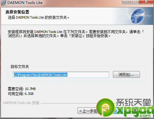 虚拟光驱怎么安装Win7系统4