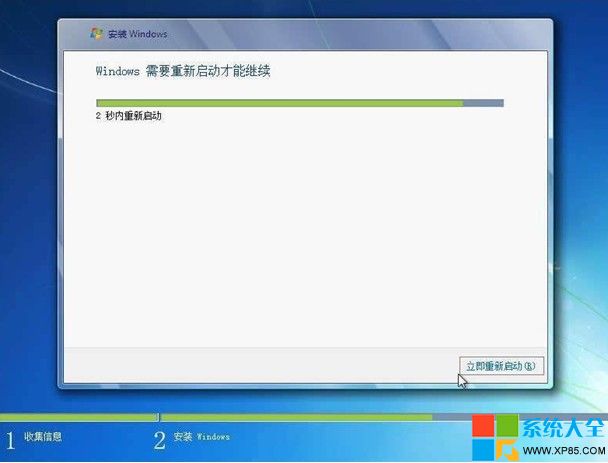 用光盘安装win7系统,光盘安装win7系统教程