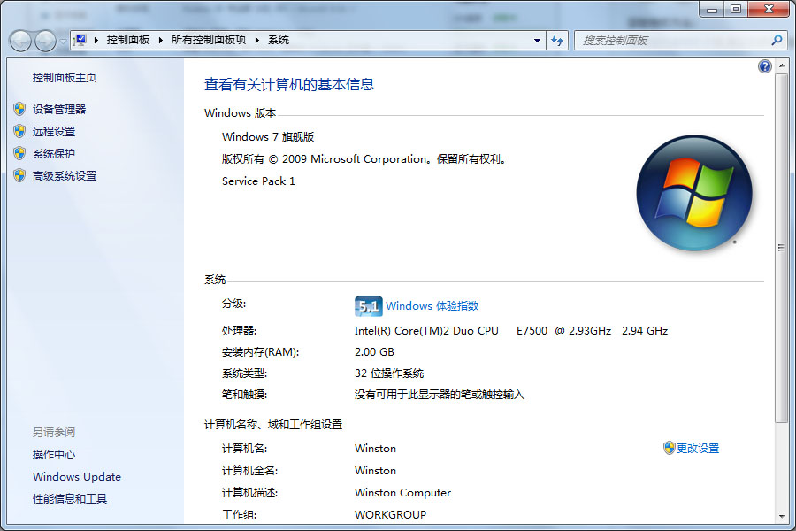 怎么在vista下安装win7系统，vista如何升级win7