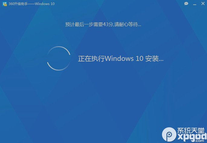 360怎么升级Win10 360升级Win10步骤图文教程