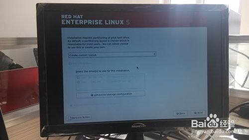 U盘安装red hat 5.8