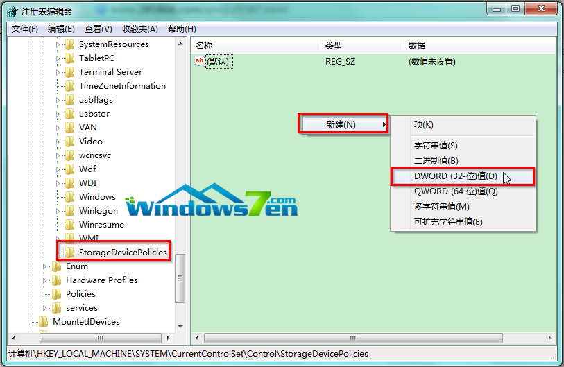 图3 新建WriteProtect