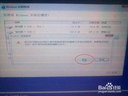 win10u盘安装教程，windows10怎么用u盘安装