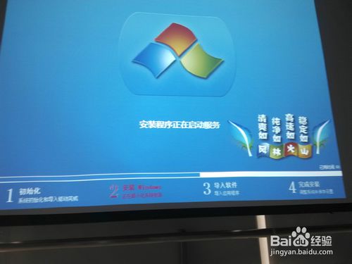 如何用U盘重装win7系统