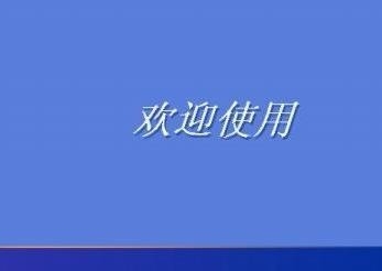 如何下载xp纯净版官方安装版系统