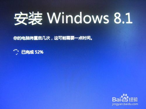 如何安装win8.1专业版