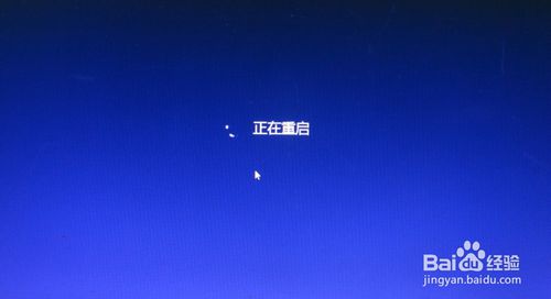 如何在windows 8系统下一键重装系统