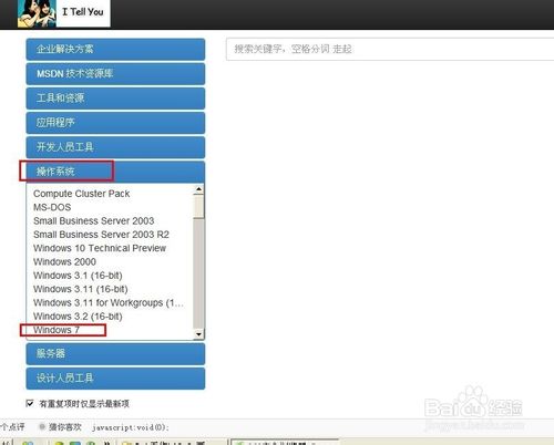 原版win7镜像1.jpg