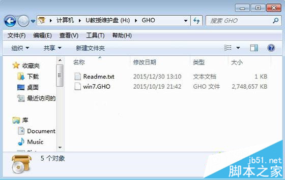 ghost win7 U盘安装教程1