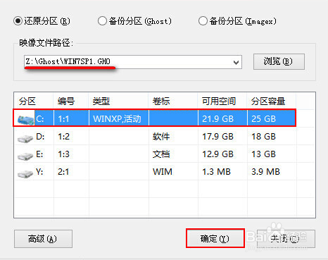 电脑无法开机，怎么重装系统