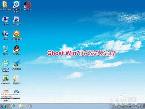 怎样用u盘安装win7系统