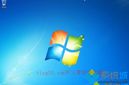 进入到win7桌面