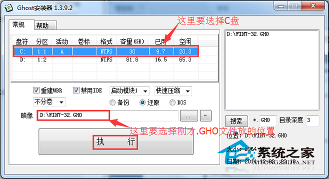 win7纯净安装盘6.jpg