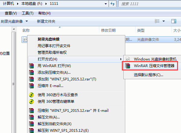 硬盘安装【Win7 64位精品】Ghost Win7 SP1 旗舰版 V13.7 教程