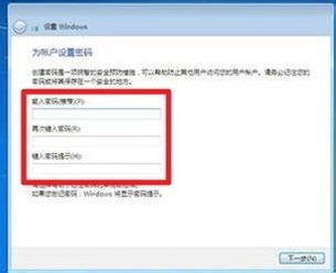 重装Win7 系统(用光盘重装Win7系统)