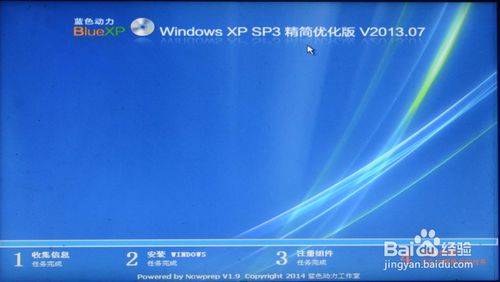 如何在windows 8系统下一键重装系统