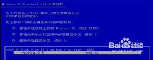 重装win7系统4.jpg