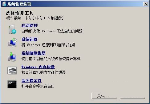 win7下安装xp双系统