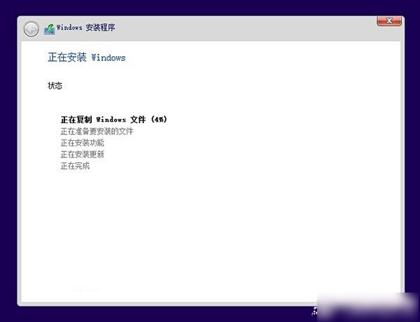 win10下安装双系统8.1