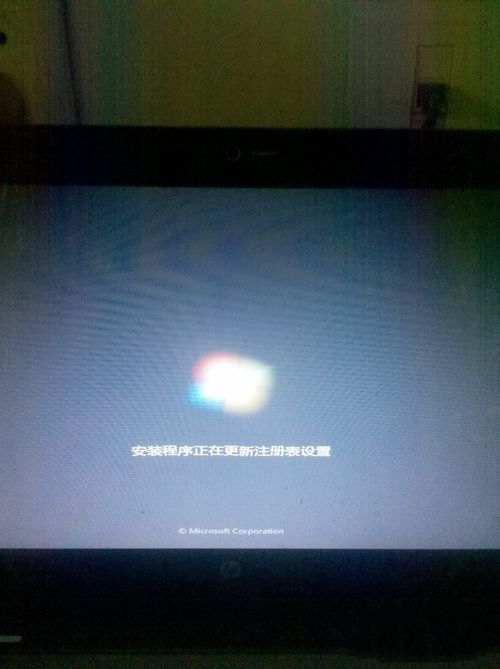 win10装win7