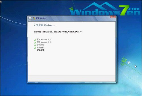 图6 正在安装win7中