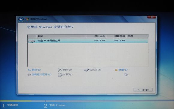 thinkpad win7系统重装