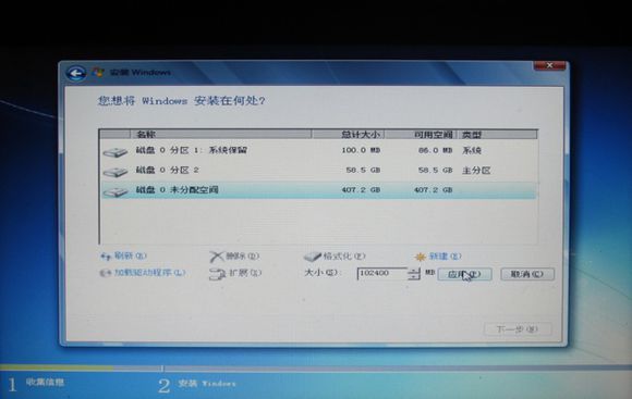 thinkpad win7系统重装